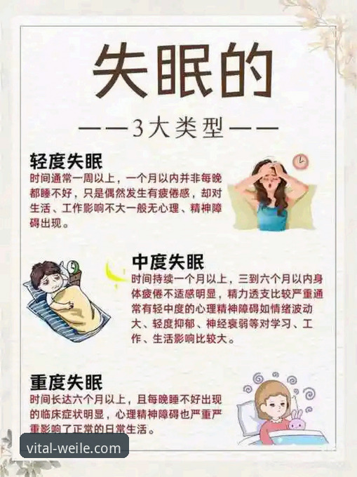 微乐运动饮食睡眠功能详解 vs 传统健康管理：哪个更适合你？3M9A最新版本实测对比