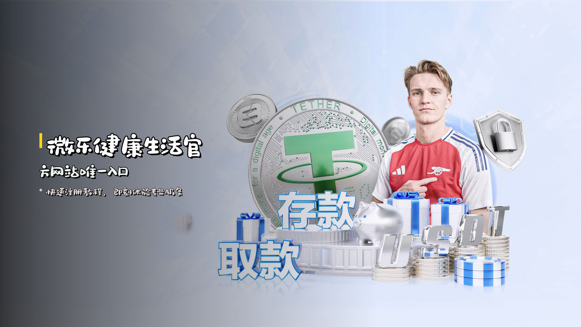 <strong>微乐健康生活官方网站</strong>唯一入口